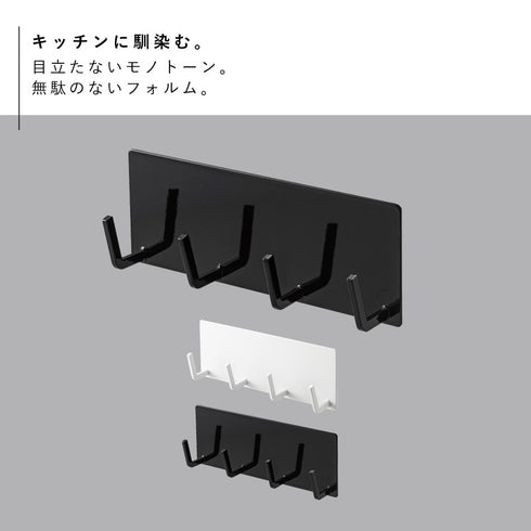 マグネットキッチンツールフック タワー 4連.|s2